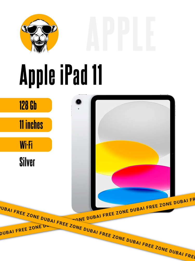 Apple Планшет iPad 11 2025 11
