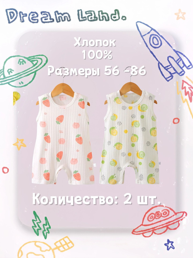 Песочник #1