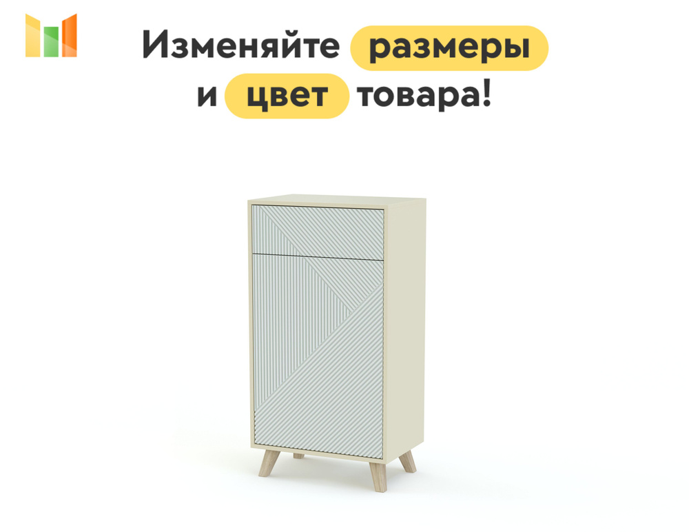 BestMebel Тумба, 1 ящ., 45х45х90 см #1