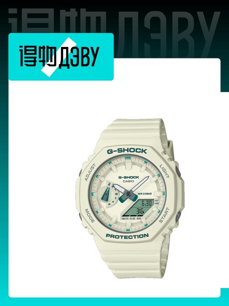 Casio Часы наручные #1