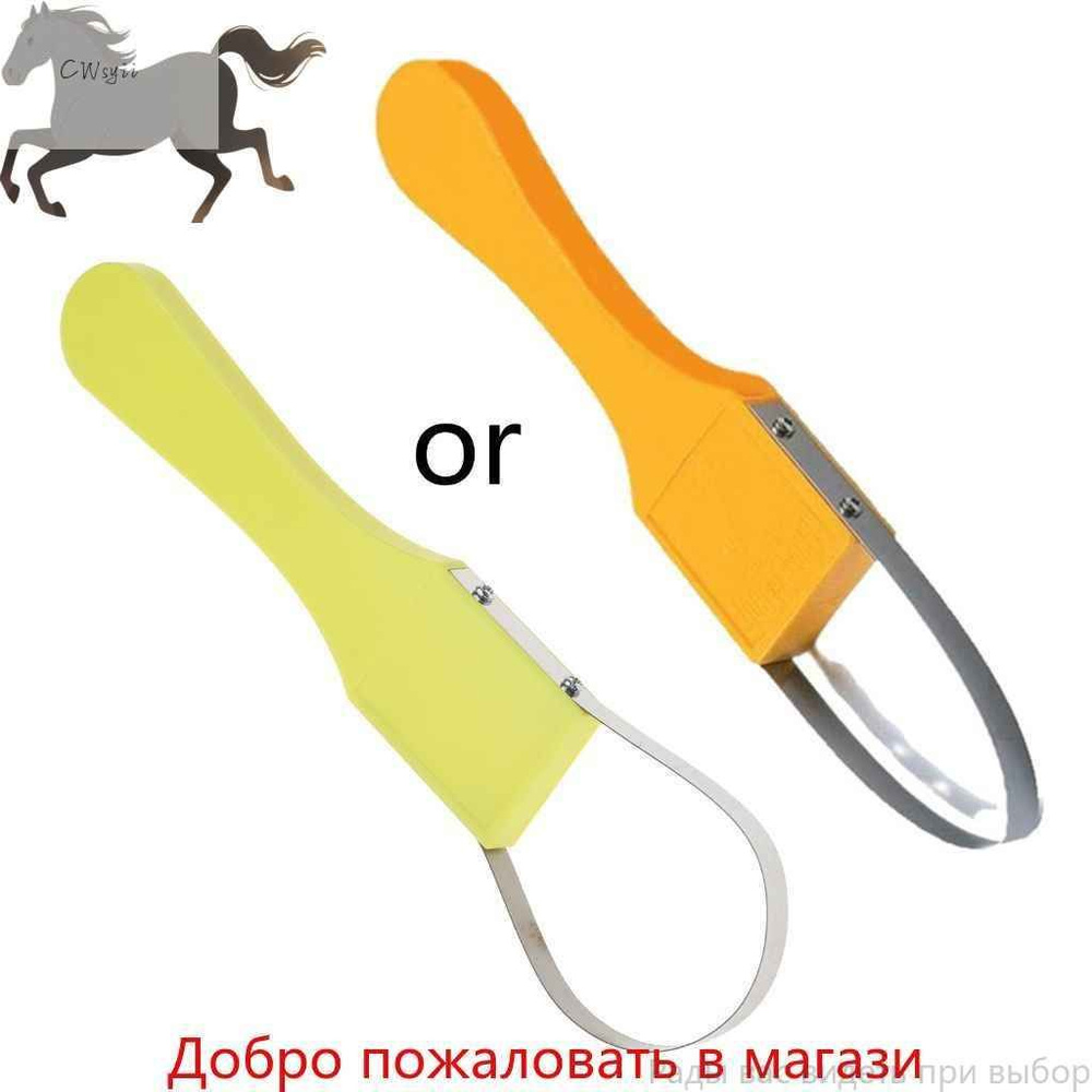 Рыхлитель #1