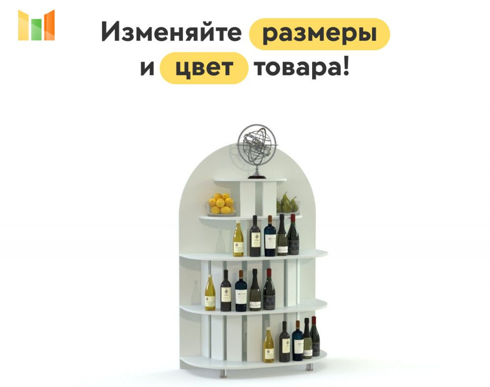 BestMebel Стеллаж, 50х30х110 см #1