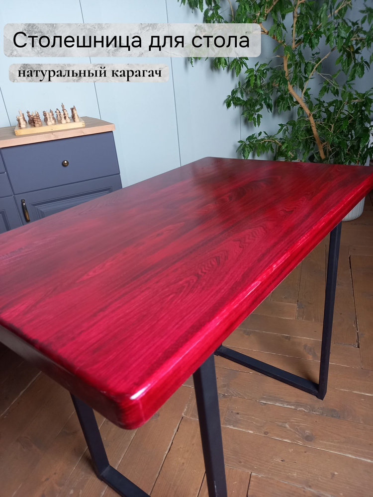 Столешница,Массив карагача,300х500х45мм #1