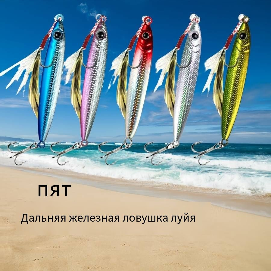 Воблер #1