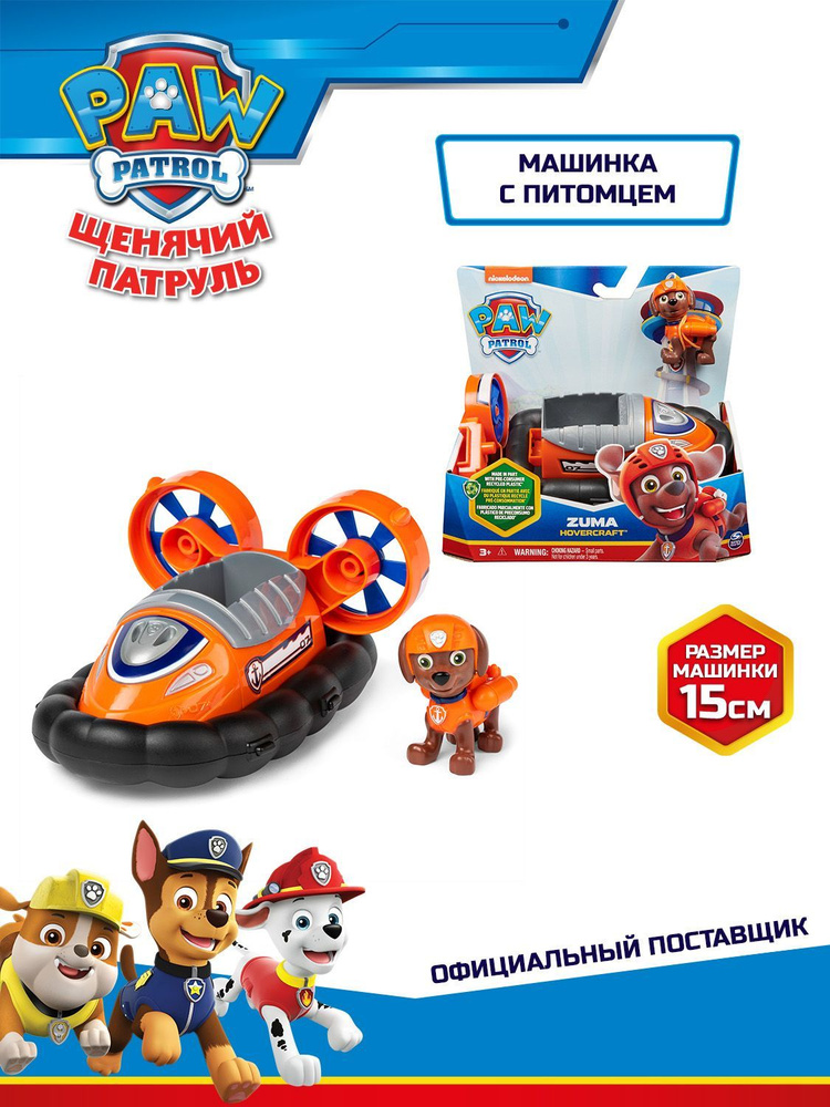 Фигурка #1