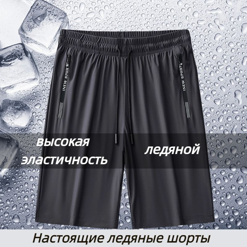 Шорты #1