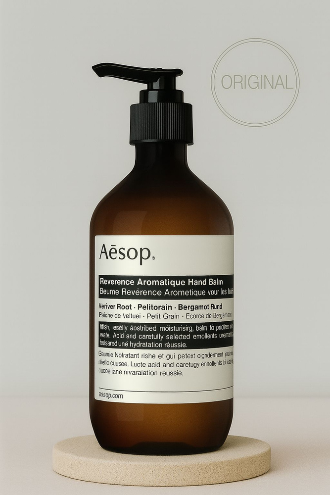 AESOP Reverence Aromatique Hand Balm 500 ml - бальзам для рук #1