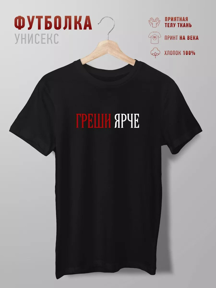 Футболка 1 шт #1
