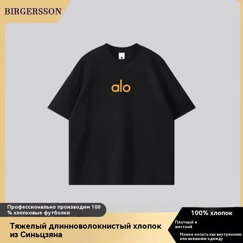Футболка Alo Yoga #1