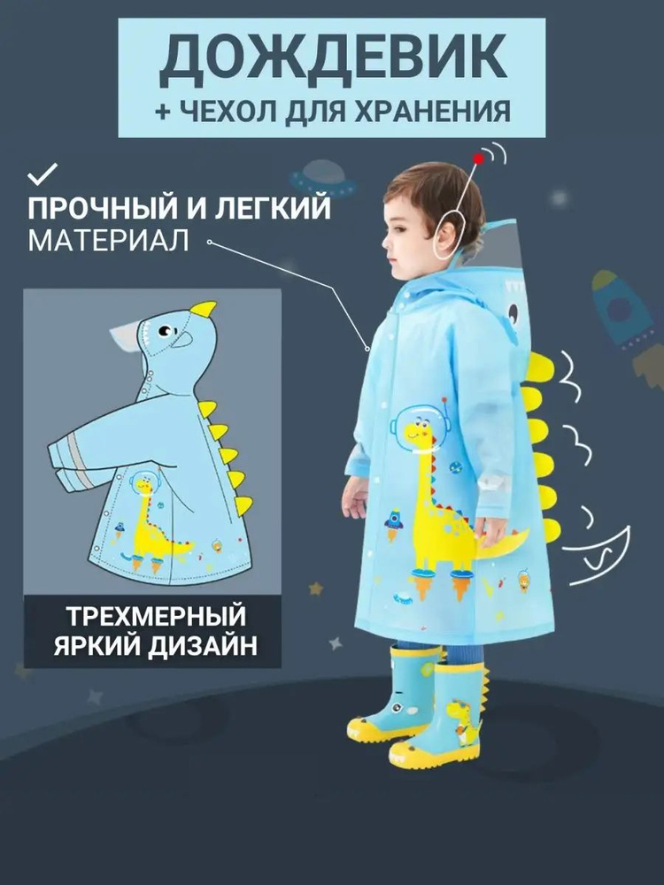 Куртка #1