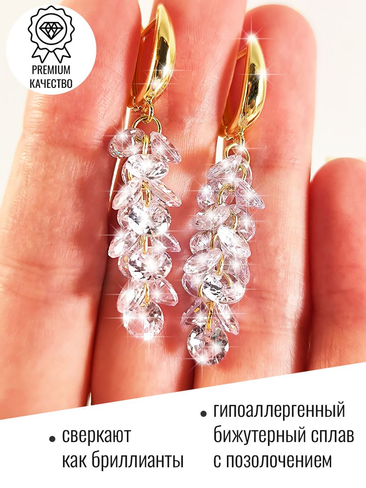Серьги подвески #1
