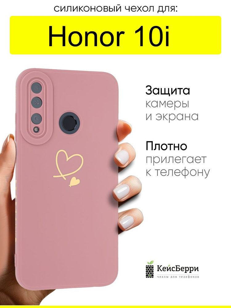 Чехол для Honor 10i, серия Picture #1