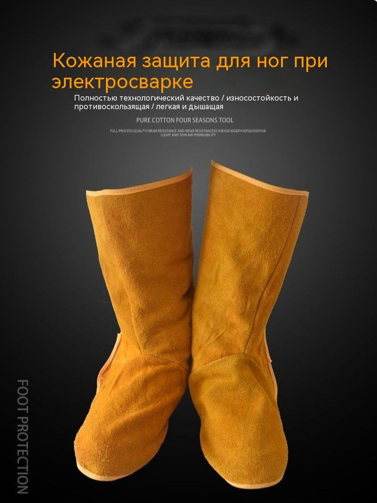 Валенки #1