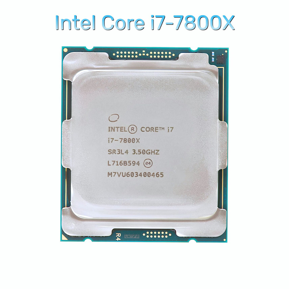 Процессор Intel Core i7 7-го поколения, OEM (без кулера), 6 яд