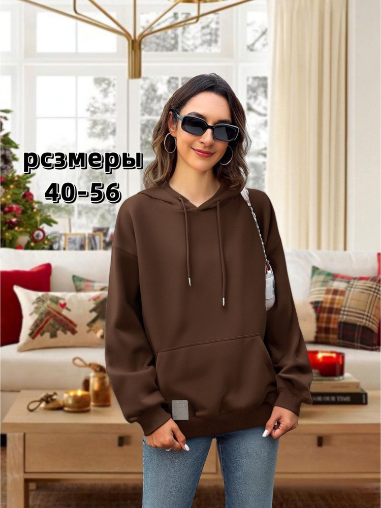 Толстовка #1