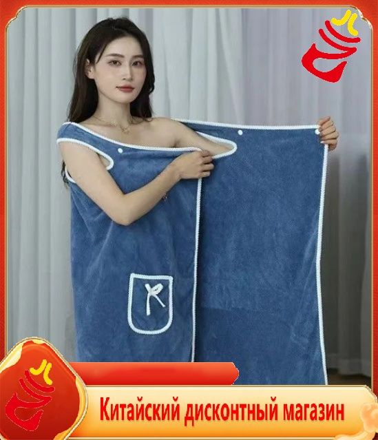Халат #1