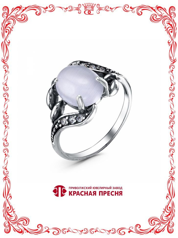 Бижутерия кольцо с кошачьим глазом и ювелирным стеклом А2437526С #1