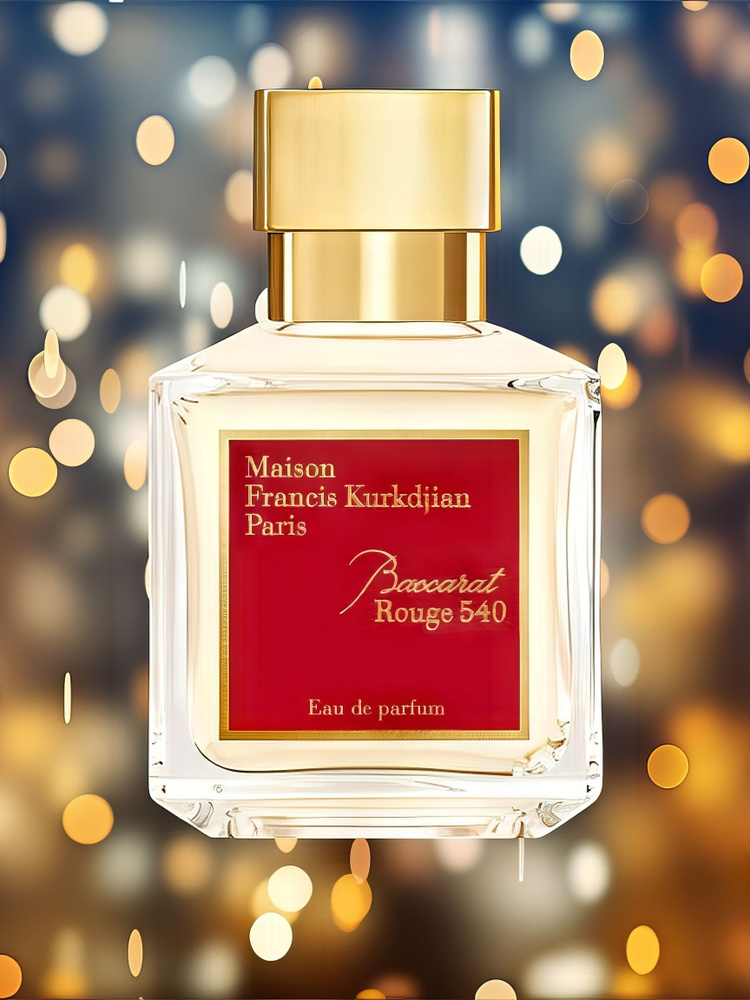 MAISON FRANCIS KURKDJIAN Духи Baccarat Rouge 540 70 мл #1