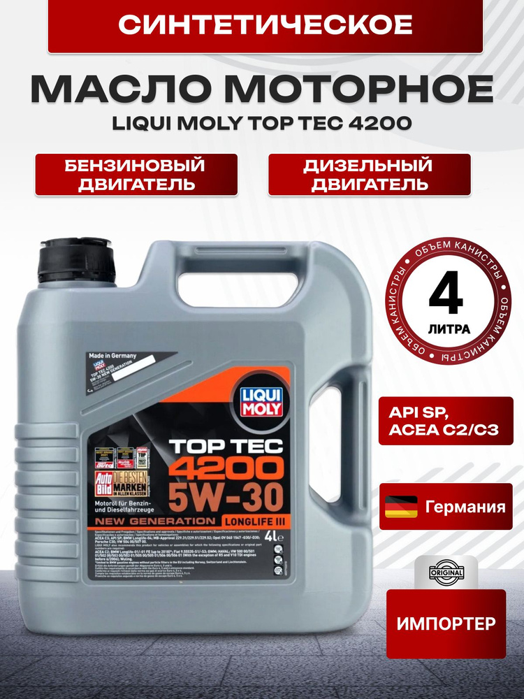 Wunderschne Top Tec 4200 5w 30 New Generation Ebenbild