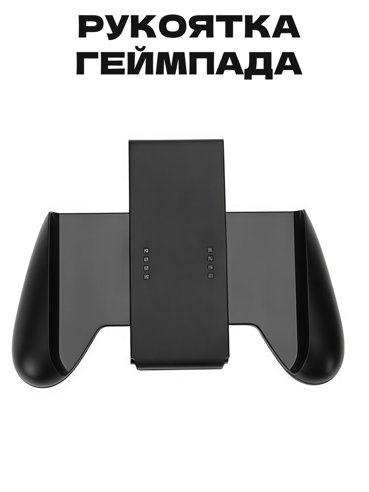 Корпус для Nintendo Switch, 1 шт #1