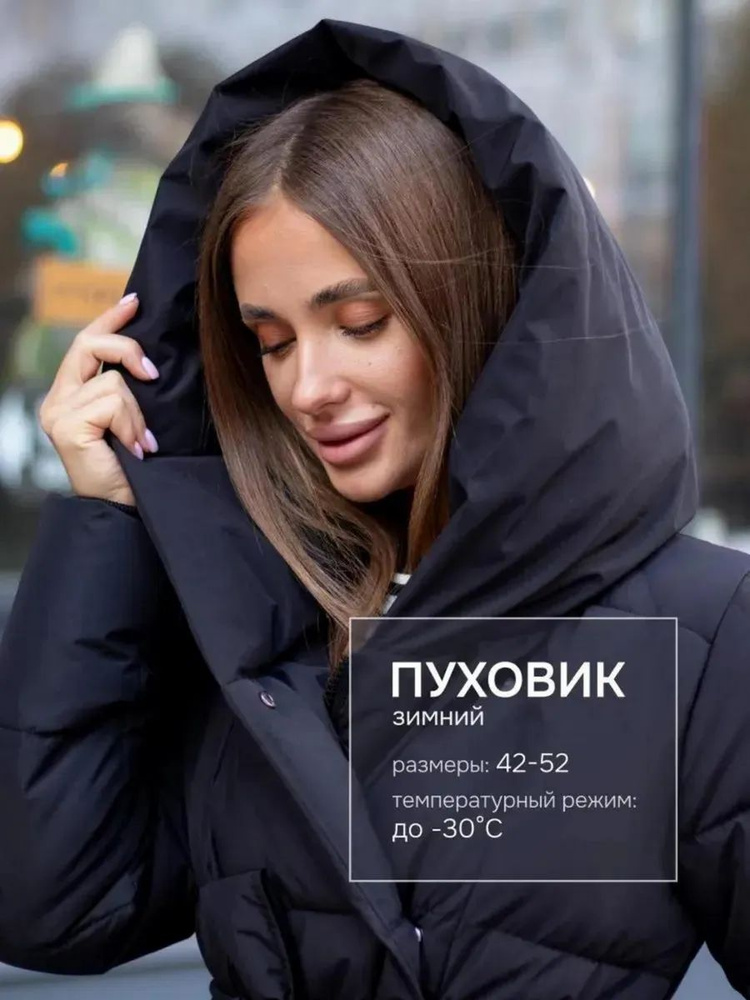Пуховик LOTS #1