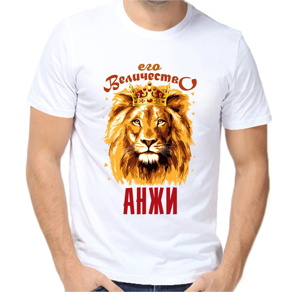 Футболка #1
