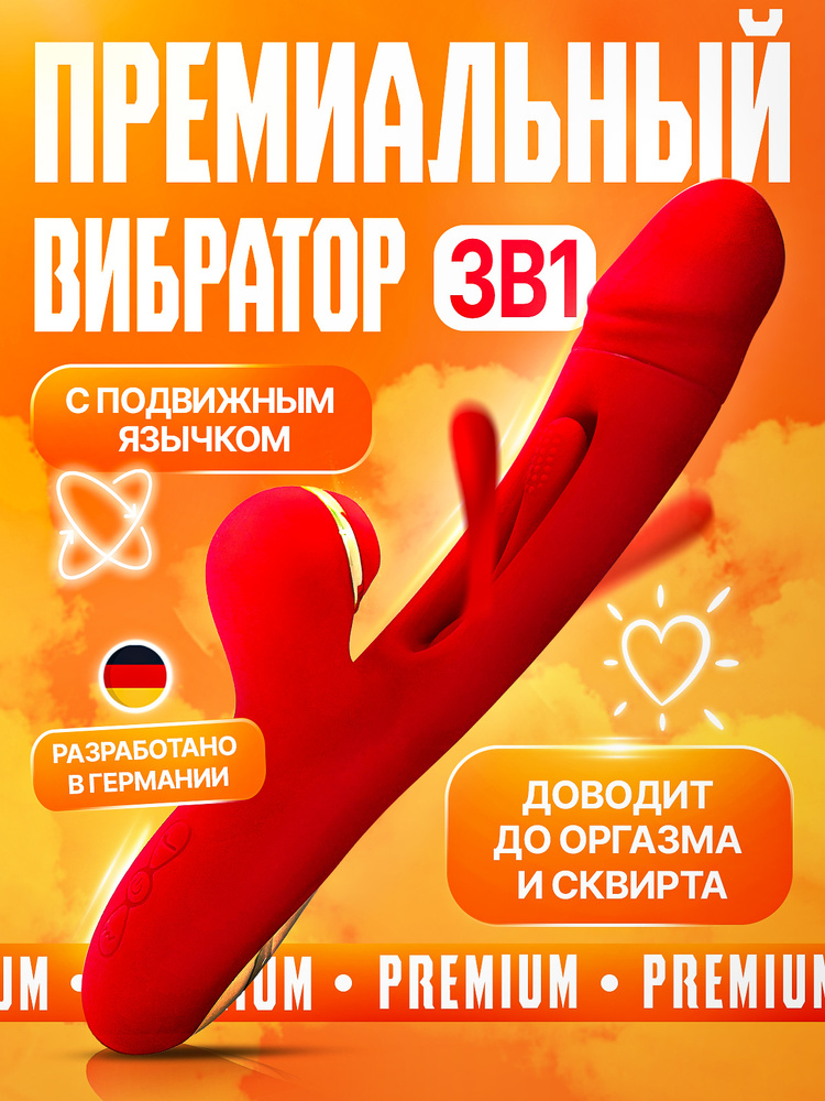 Музыкадағы жетілген порно