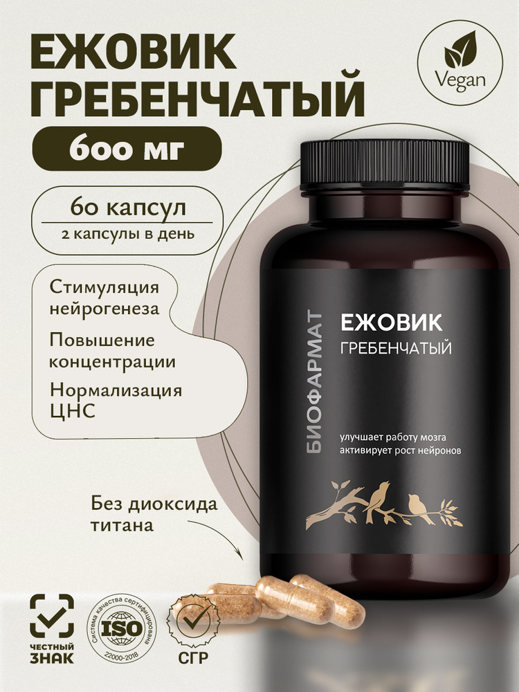 Витамины #1