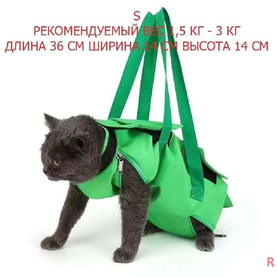 Сумка для грумера #1