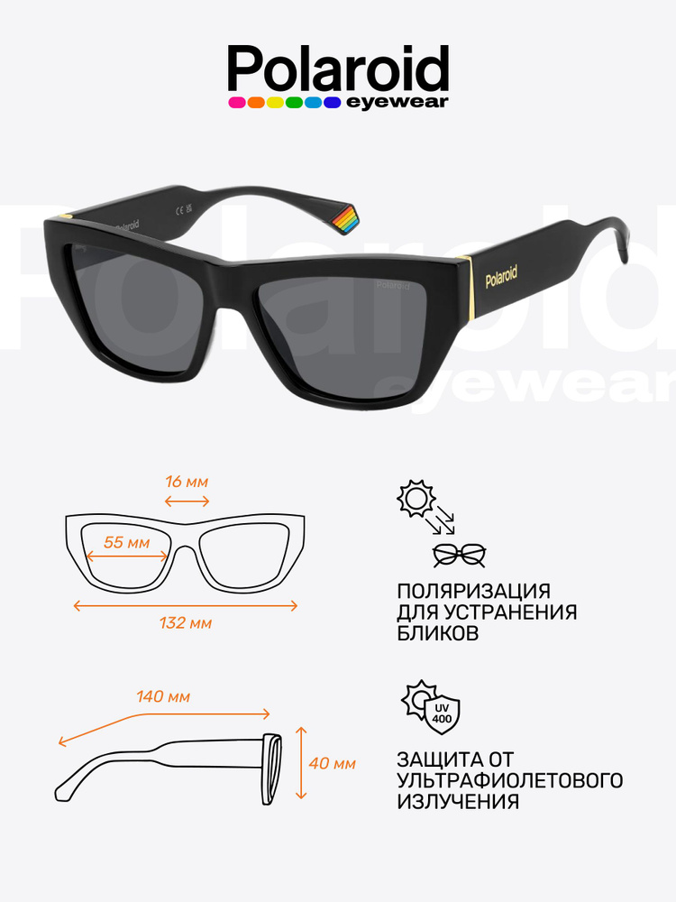 Солнцезащитные очки Polaroid PLD 6210/S/X 807 #1
