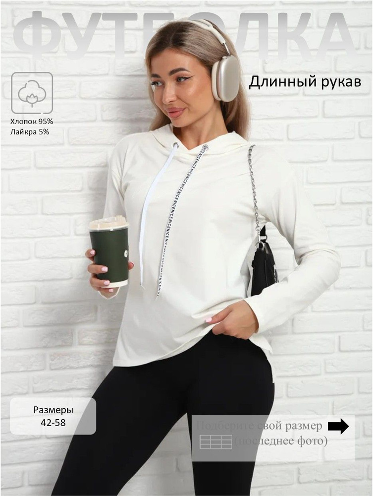 Футболка #1