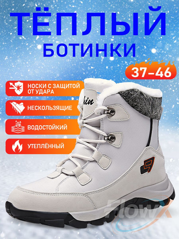 Ботинки #1