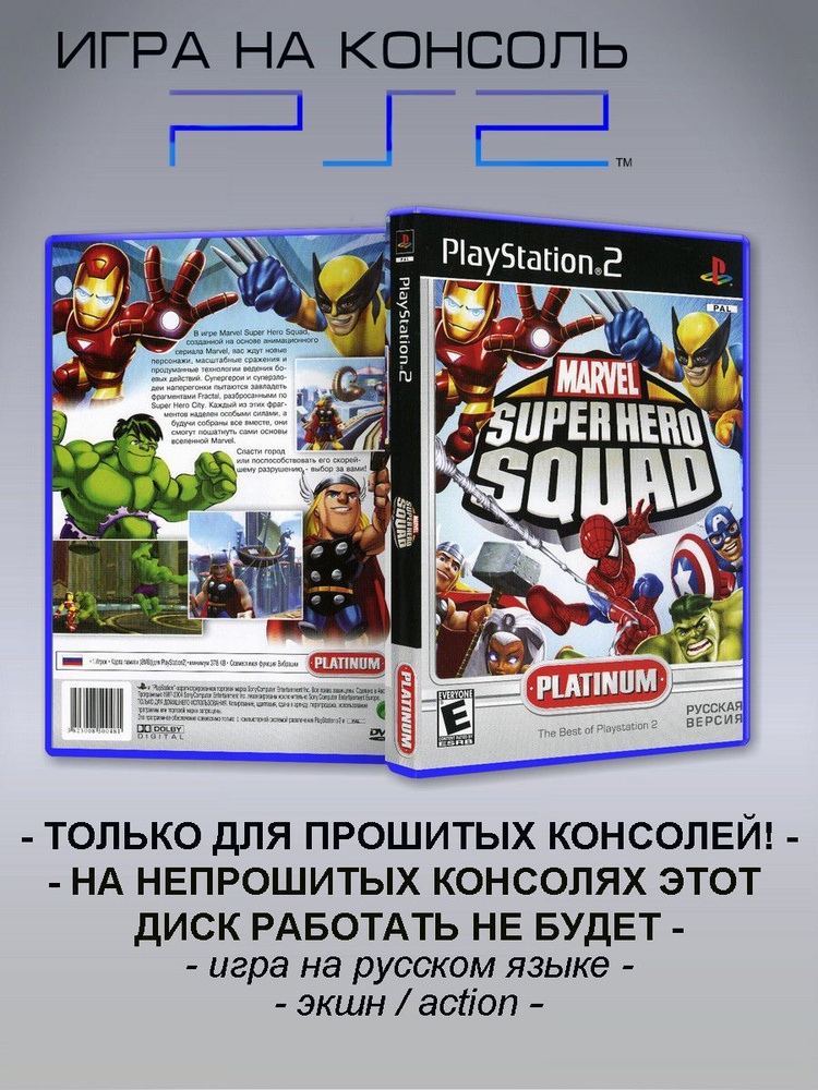 Marvel Super Hero Squad Sur PS2 – PAL – Complet Et Fonctionnel