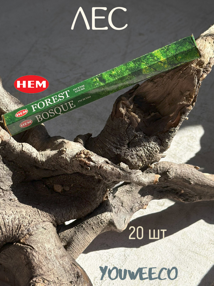 Ароматические палочки / Благовония HEM " Лес / Forest " 20 шт #1