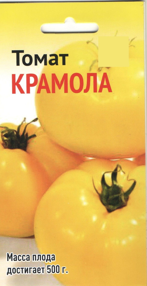 Семена #1