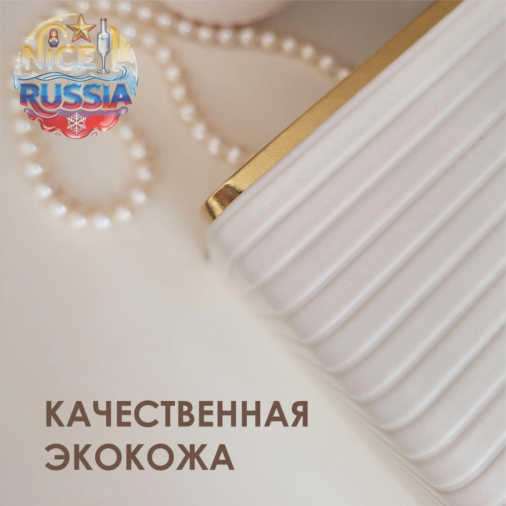 Салфетница 1 шт. #1