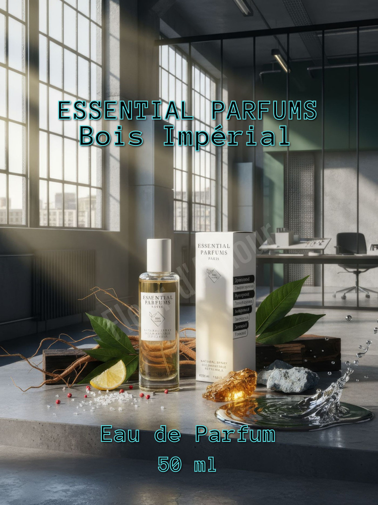 Essential Parfums Духи Bois Imperial 50 мл #1