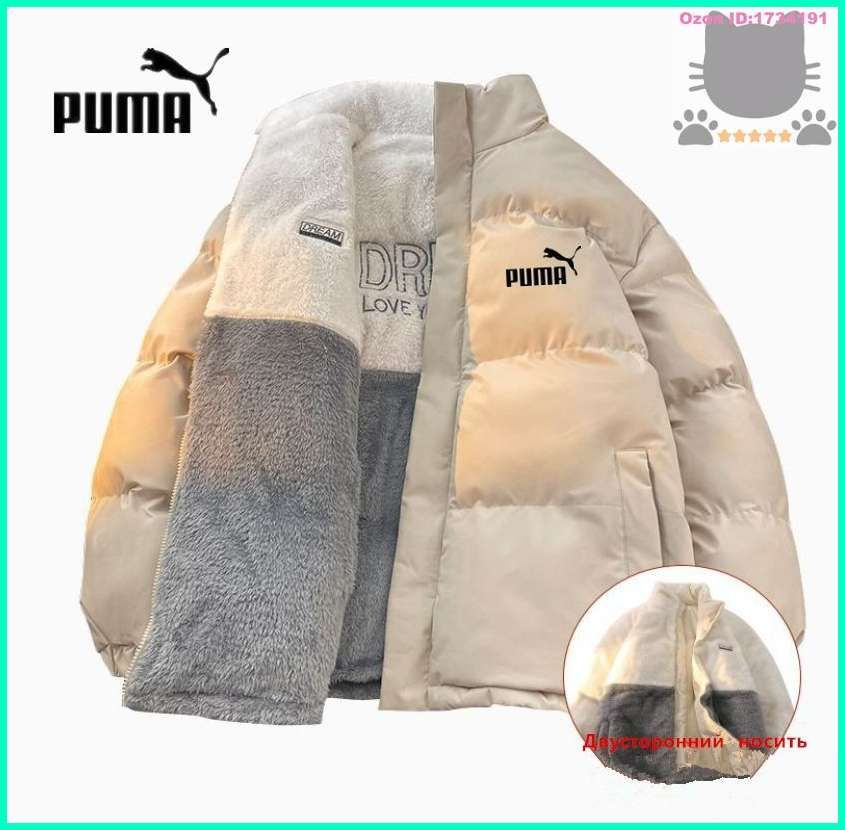 Куртка Outerwear #1