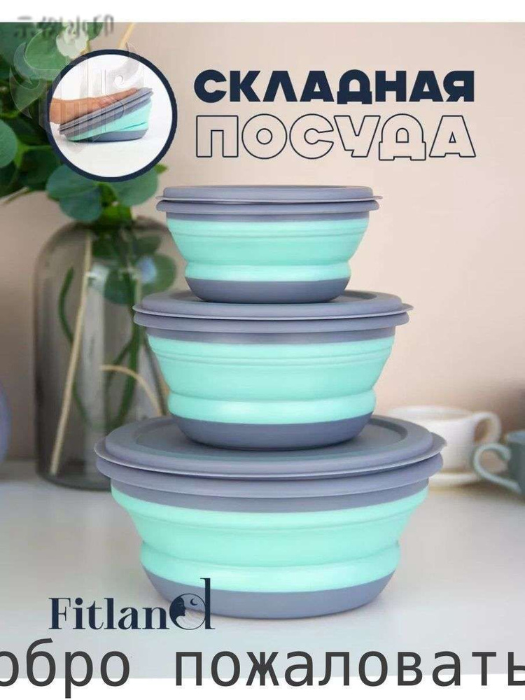 Миска зеленый #1