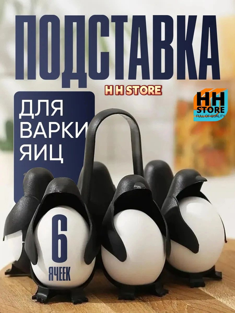 Форма для яичницы 1 шт #1