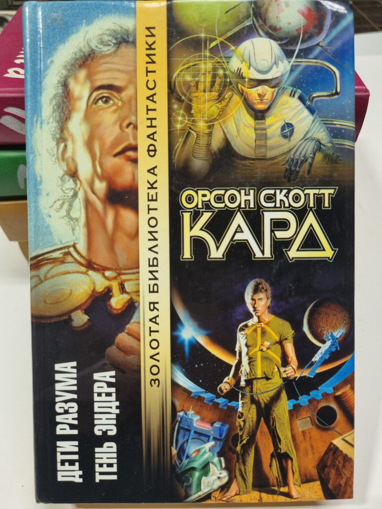 ozon