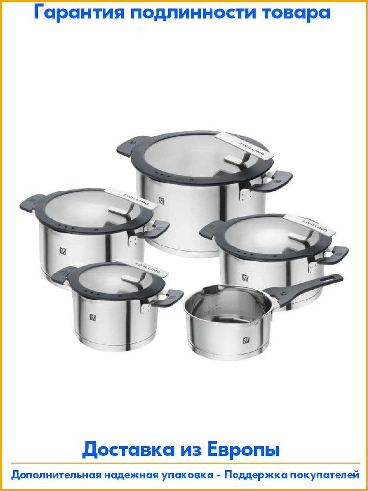 ZWILLING Кастрюля ZWILLING, Нержавеющая сталь, 9 шт #1