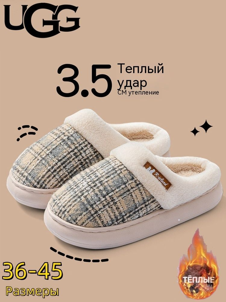 Тапочки UGG UGG #1