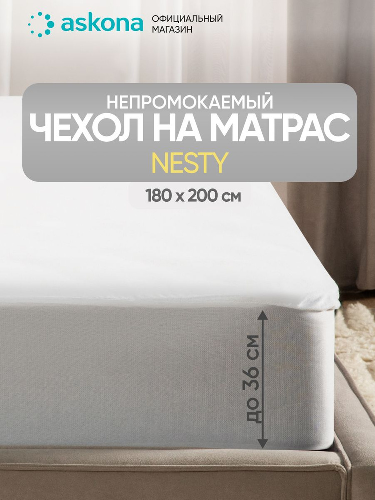 180x200-35-6-ozon-3646508643