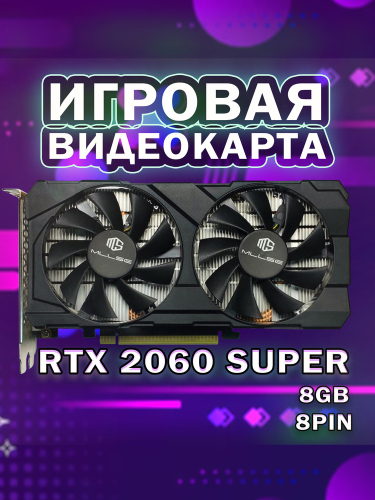 Видеокарта MLLSE GeForce RTX 2060 SUPER, 8 ГБ PCI 3.0