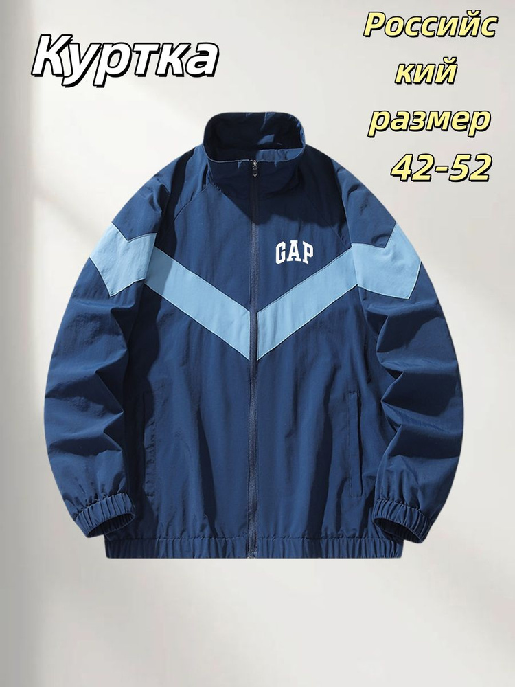 Куртка GAP #1