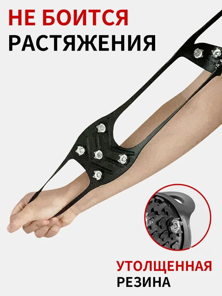 Ледоступы #1