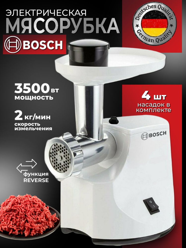 3500-ozon