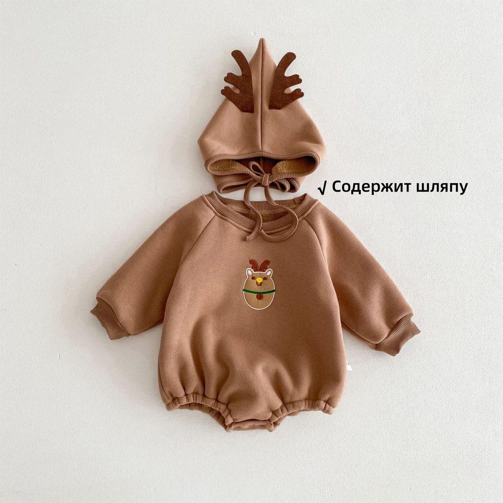 Костюм для малышей baby clothing #1