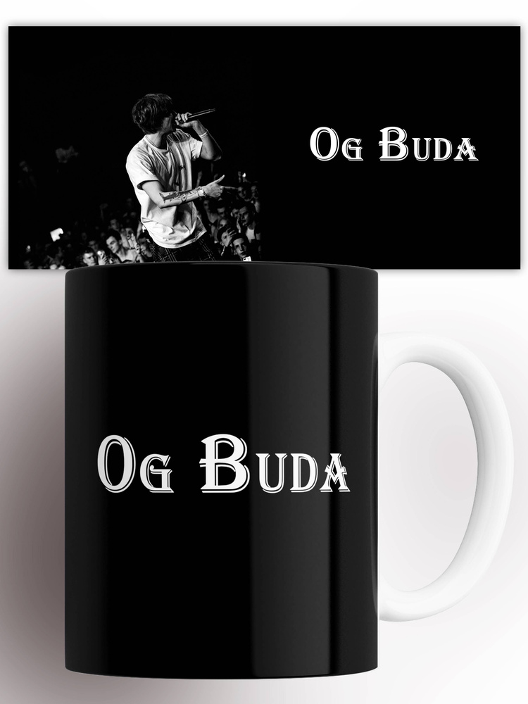 Кружка OG Buda Российский рэпер 330 мл #1